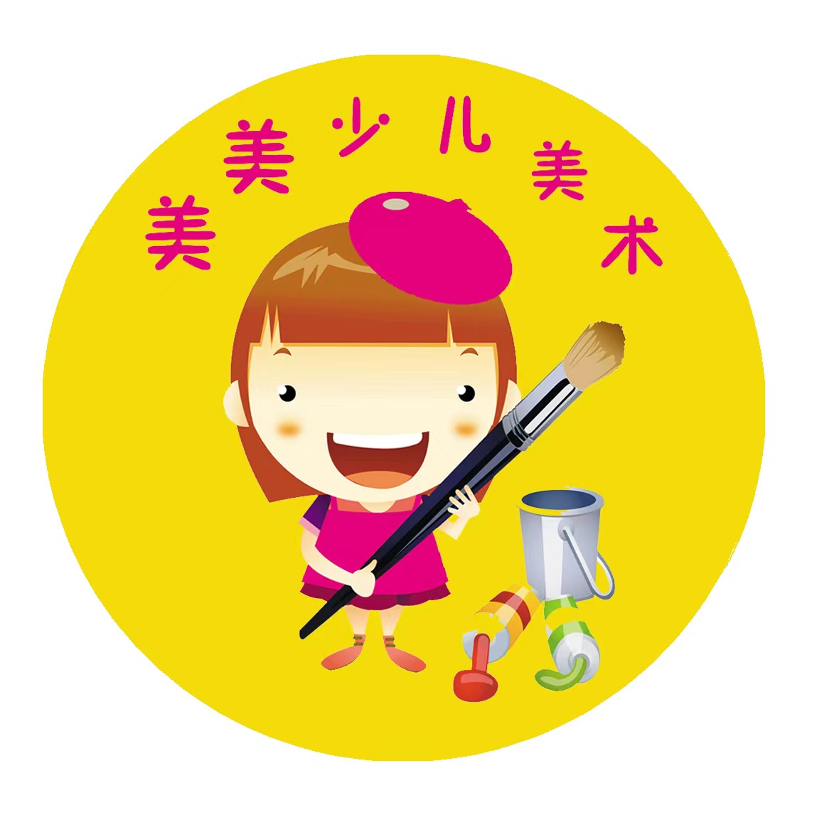 衢州市美点艺术特长培训有限公司