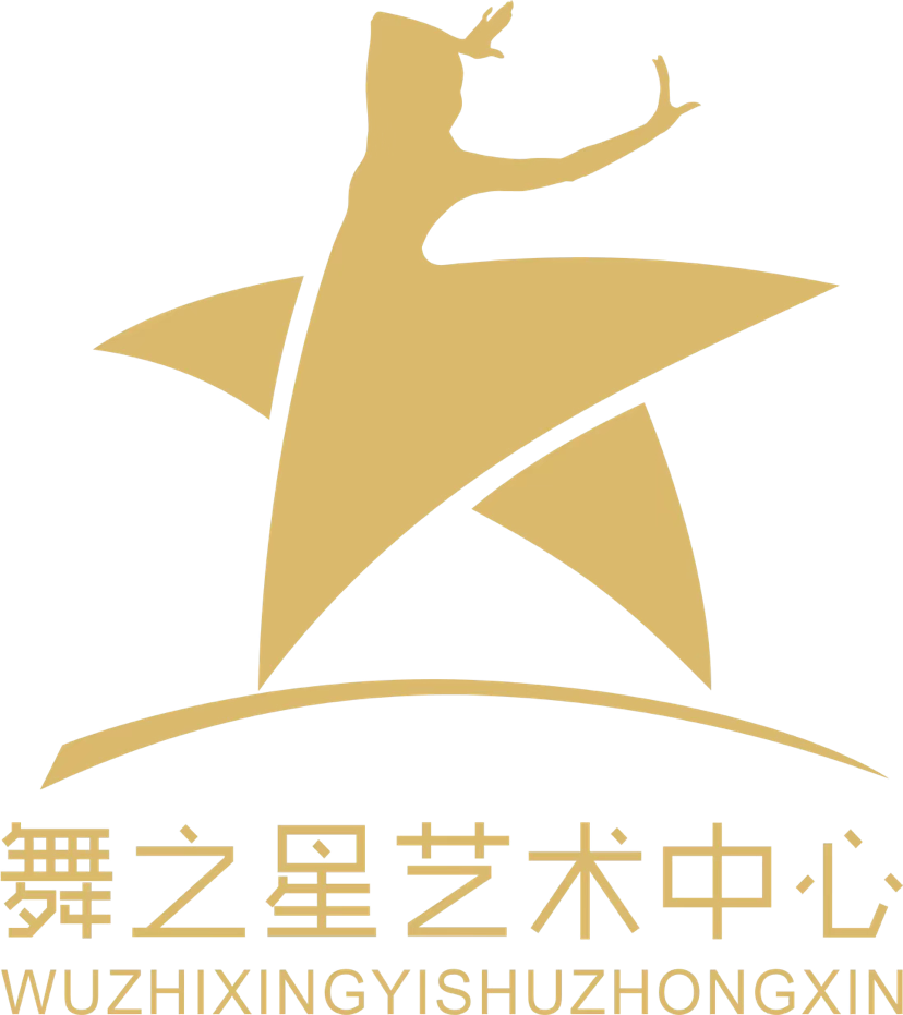 汝城县卢阳镇舞之星艺术培训学校有限公司
