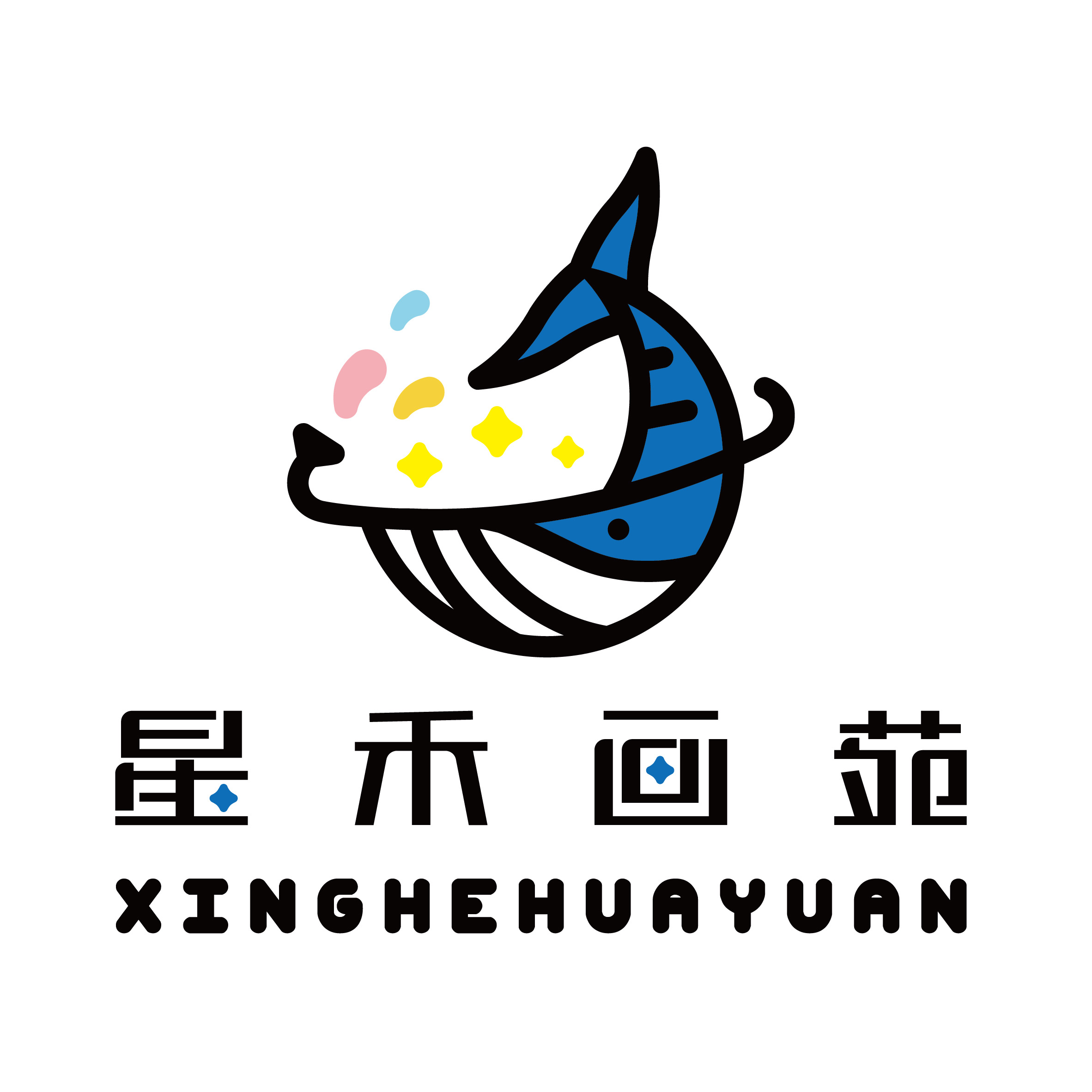 厦门绘星禾画苑艺术培训有限公司