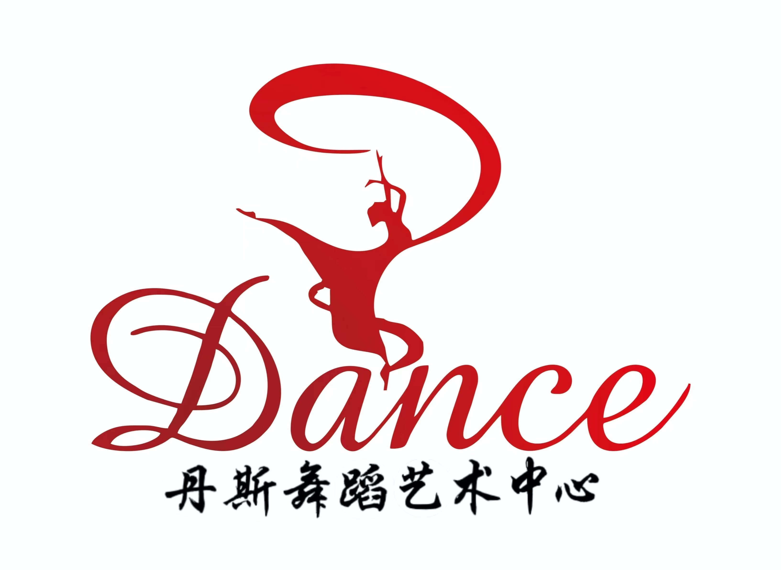 北京丹恒文化艺术有限公司