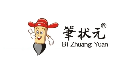 信阳市淮滨县笔状元艺术培训中心有限公司