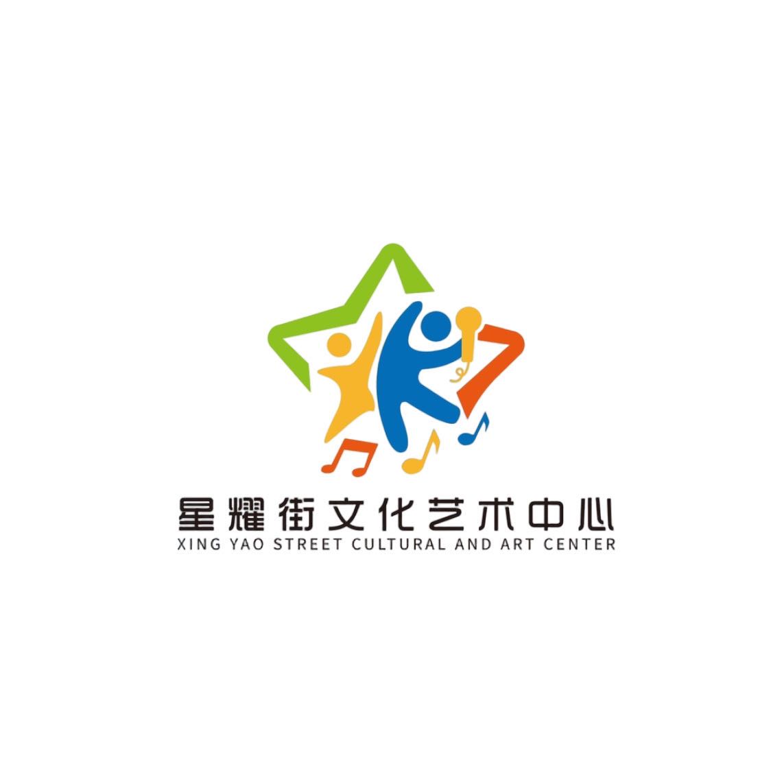 乌鲁木齐星耀街文化艺术发展有限公司