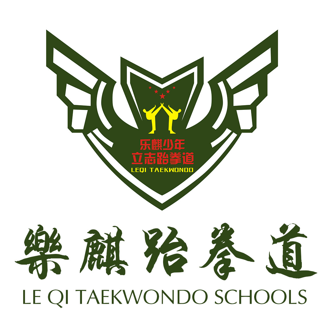 云梦县乐麒体育培训有限公司