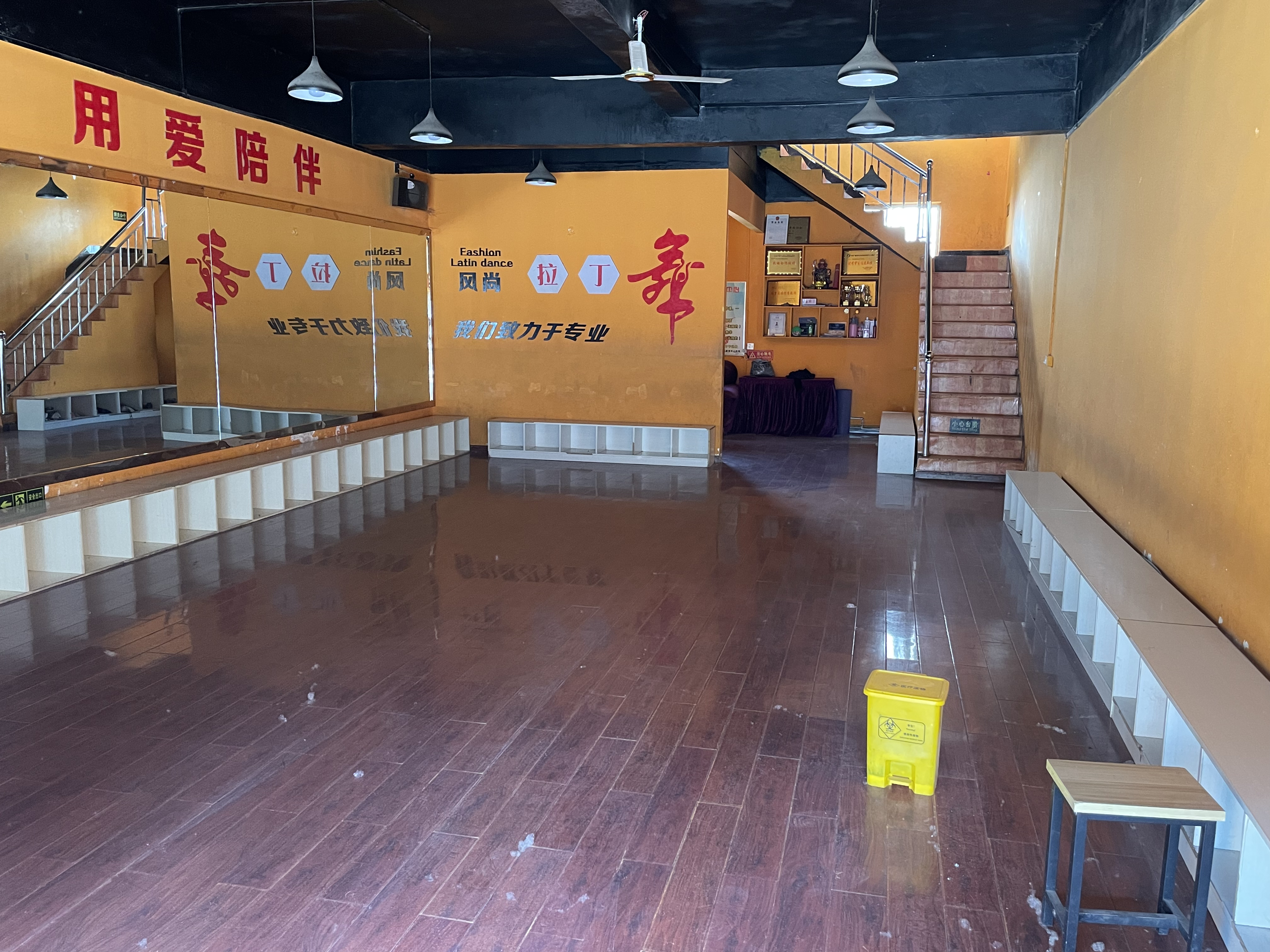 汝州市风尚体育舞蹈培训中心