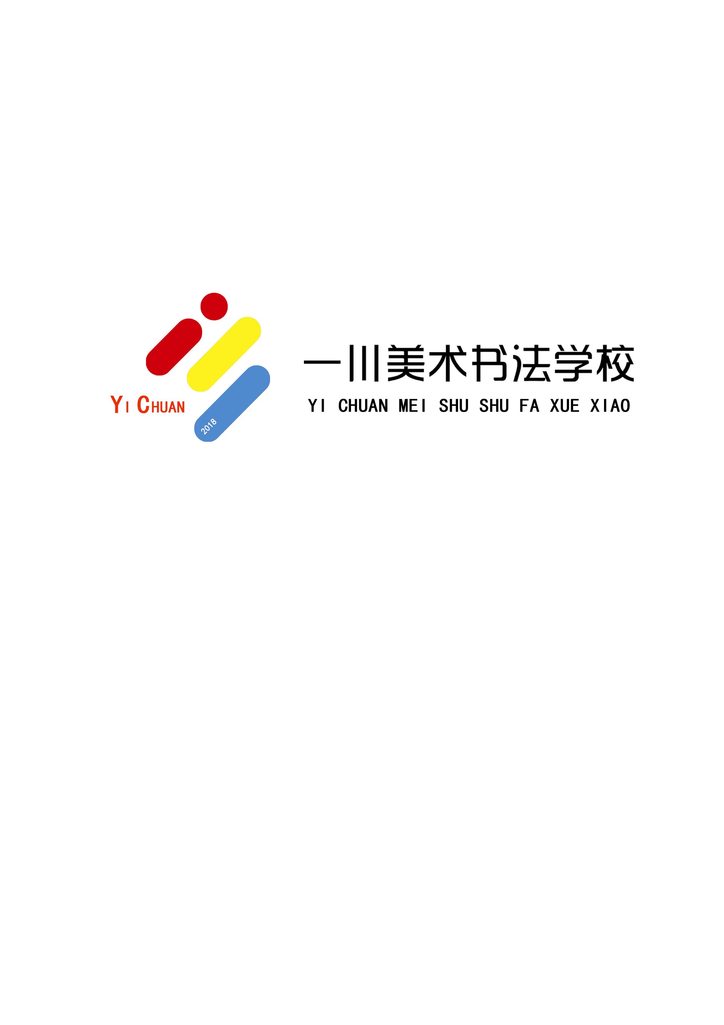 桦川县一川艺术培训有限公司