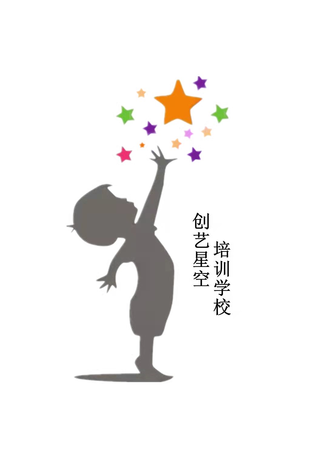 建德市创艺星空艺术培训有限公司