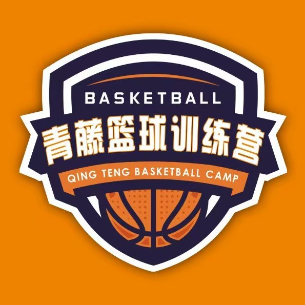 英德市青藤体育培训中心有限公司