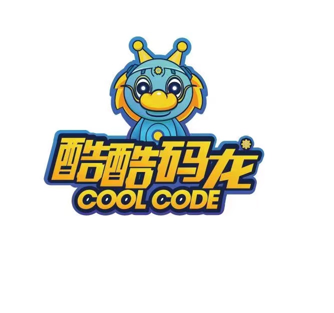 绩溪酷酷码龙科技培训有限公司