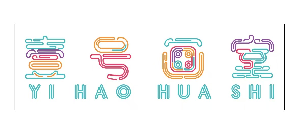 九江市浔阳区壹号画室艺术培训中心有限公司