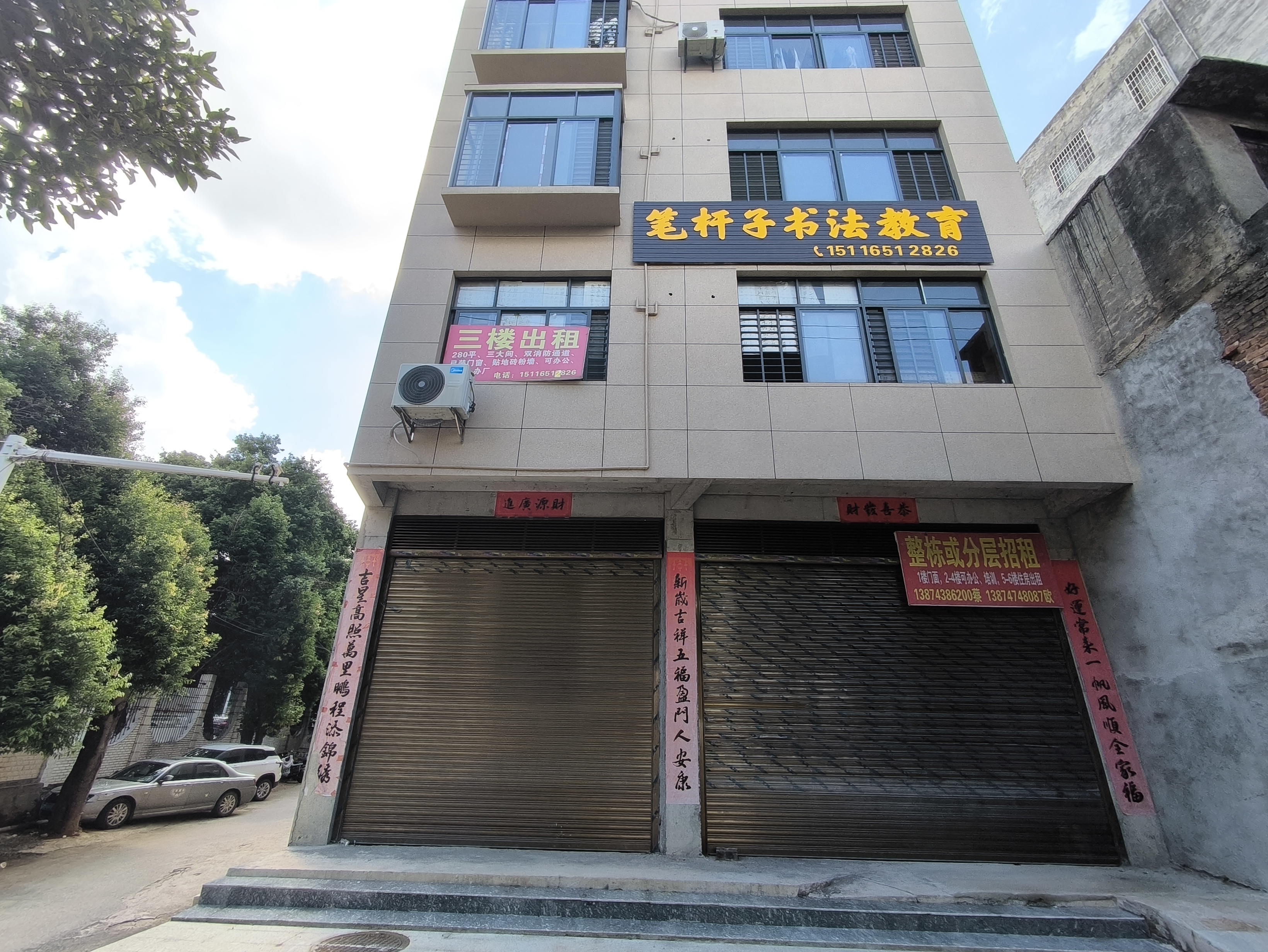 宁远笔杆子文化艺术培训学校有限公司