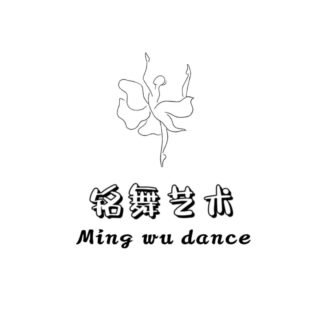 漯河铭舞艺术培训有限公司