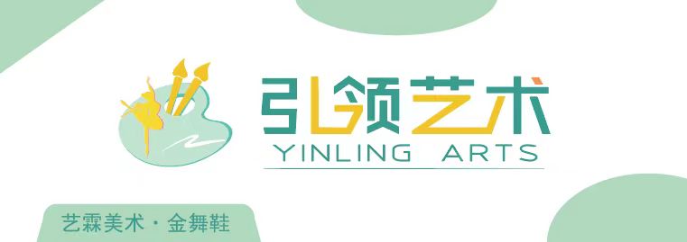 重庆市九龙坡区引领艺术培训有限公司