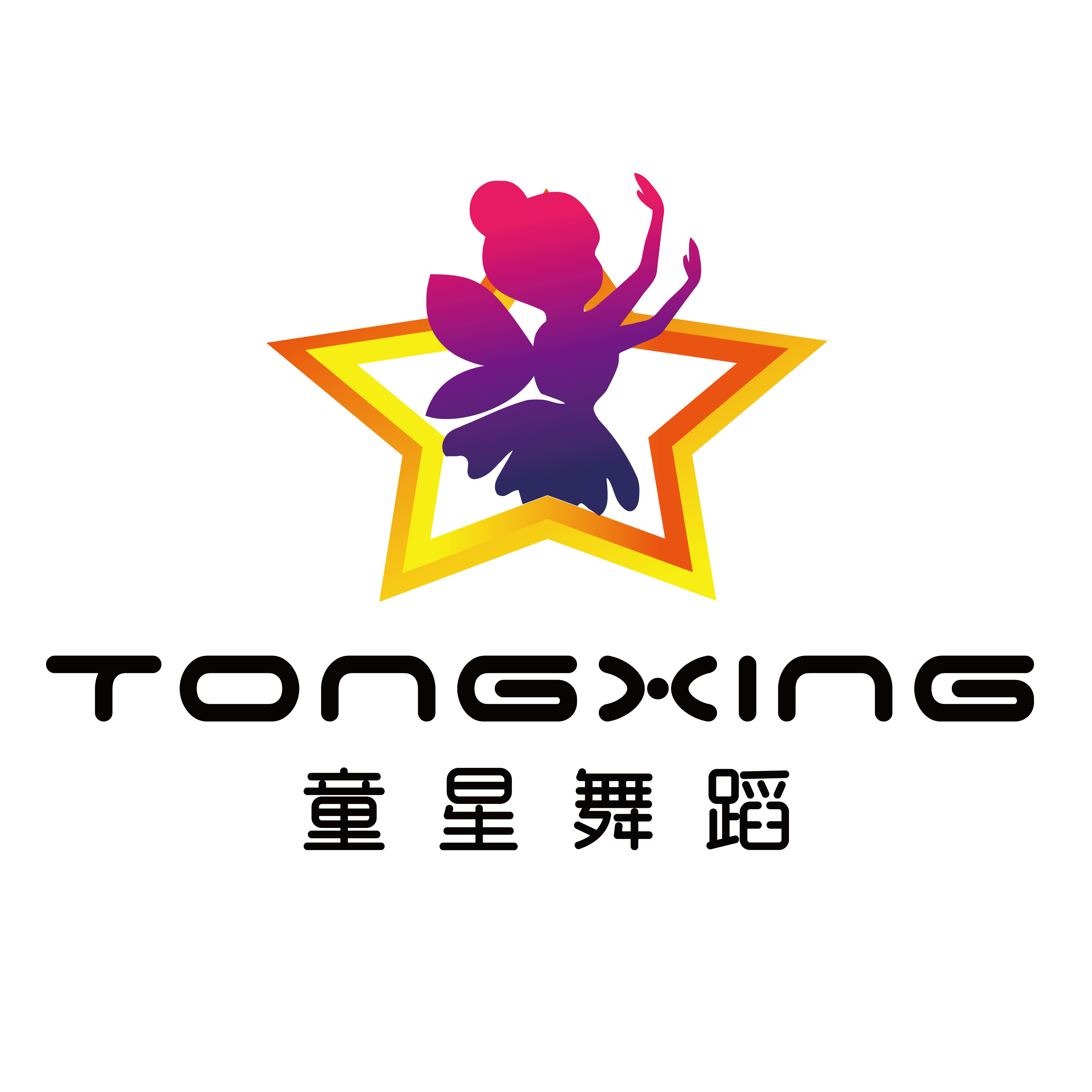 扬州市童悦星舞舞蹈培训有限公司