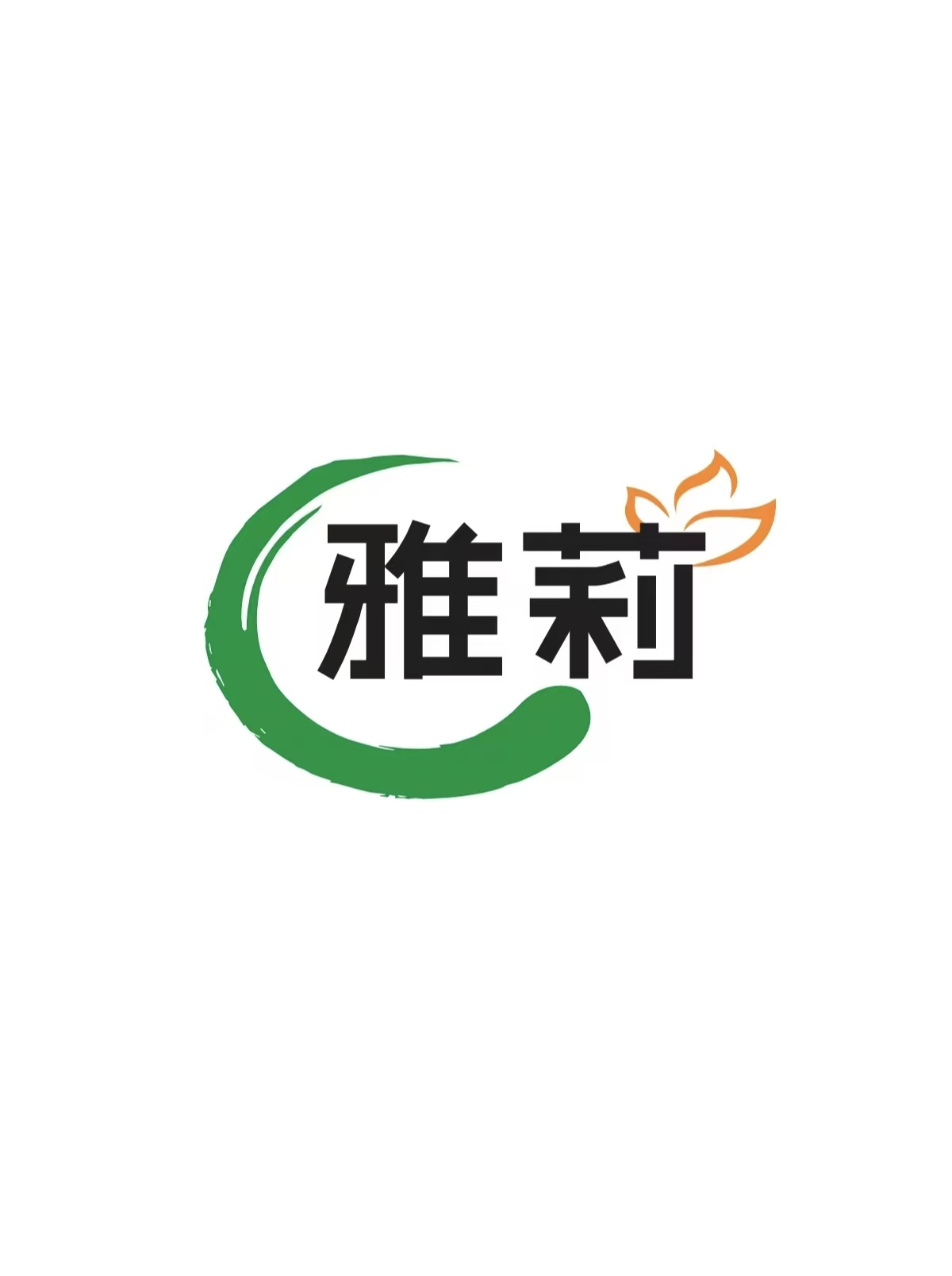 陇西县雅莉艺术培训学校有限公司