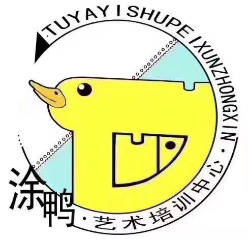 惠州市龙门县涂鸭艺术培训有限公司