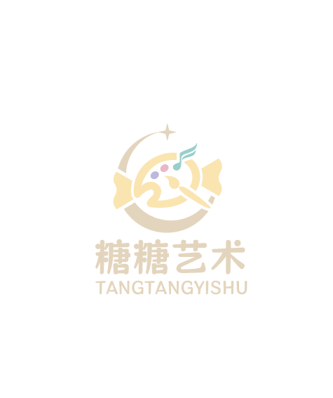 乐山市五通桥区冠英镇糖糖艺术培训学校有限公司