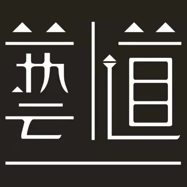 台州黄岩区艺道美术培训有限公司