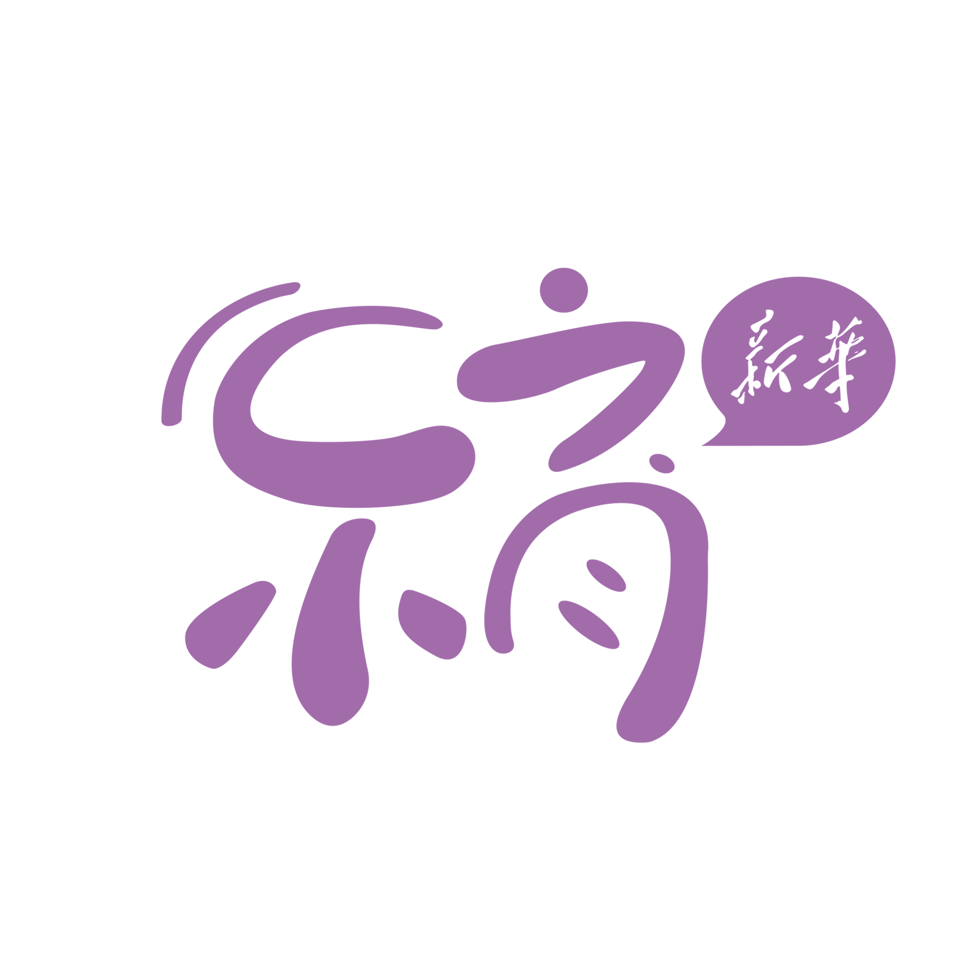 茂名市乐而育文化艺术培训中心有限公司