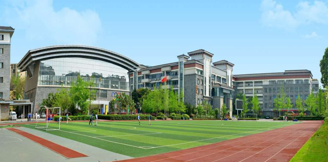 成都西北中学「初中部」