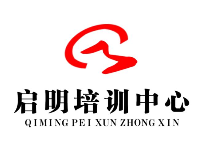 舞阳县启明培训中心有限公司