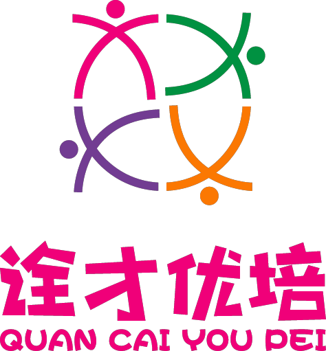 株洲市天元区诠才优培艺术培训学校有限责任公司