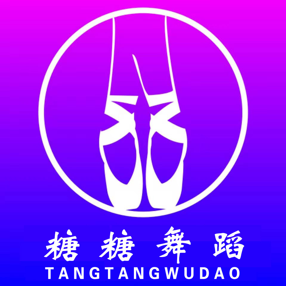 临泉县糖糖艺术培训中心有限公司