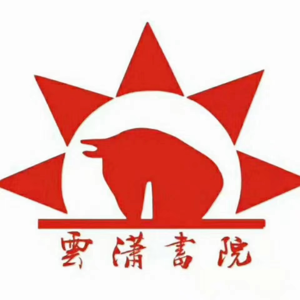 中山市钦熠艺术培训中心有限公司