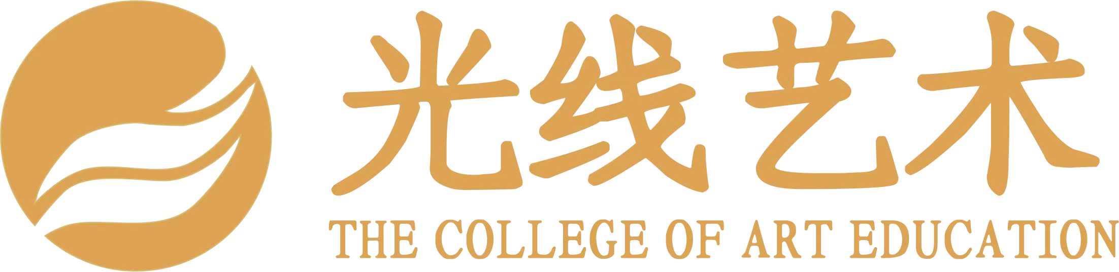 洛阳市光线艺术培训有限公司