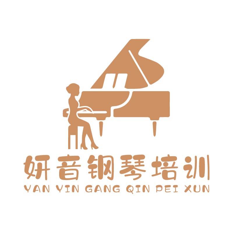 桐乡市妍音钢琴培训有限公司