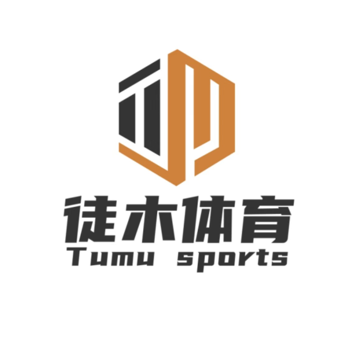 安徽省徒木体育培训中心有限公司