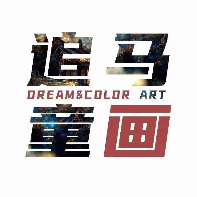 淄博追马艺术培训学校有限公司