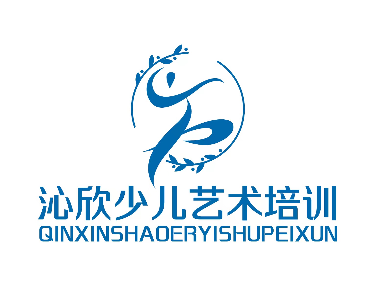 惠山区钱桥沁欣少儿艺术培训部