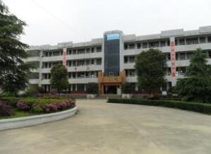贵阳市云岩区达兴学校