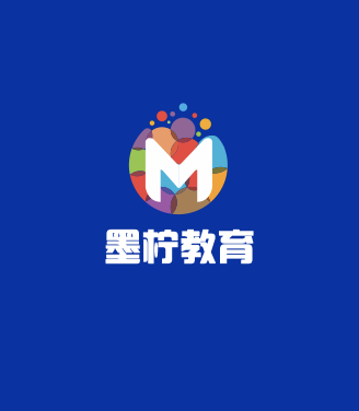 威海墨柠教育培训学校有限公司
