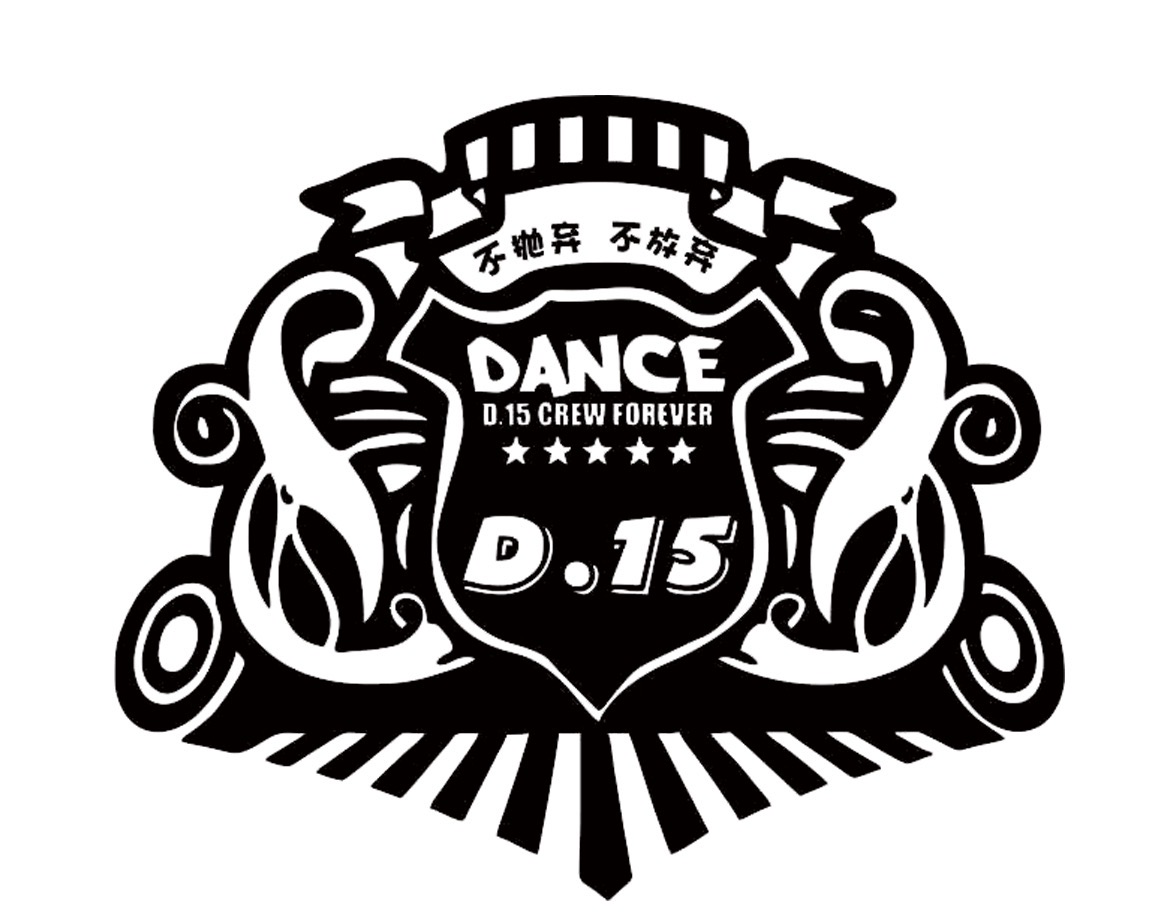 漯河舞耀舞培训中心有限公司