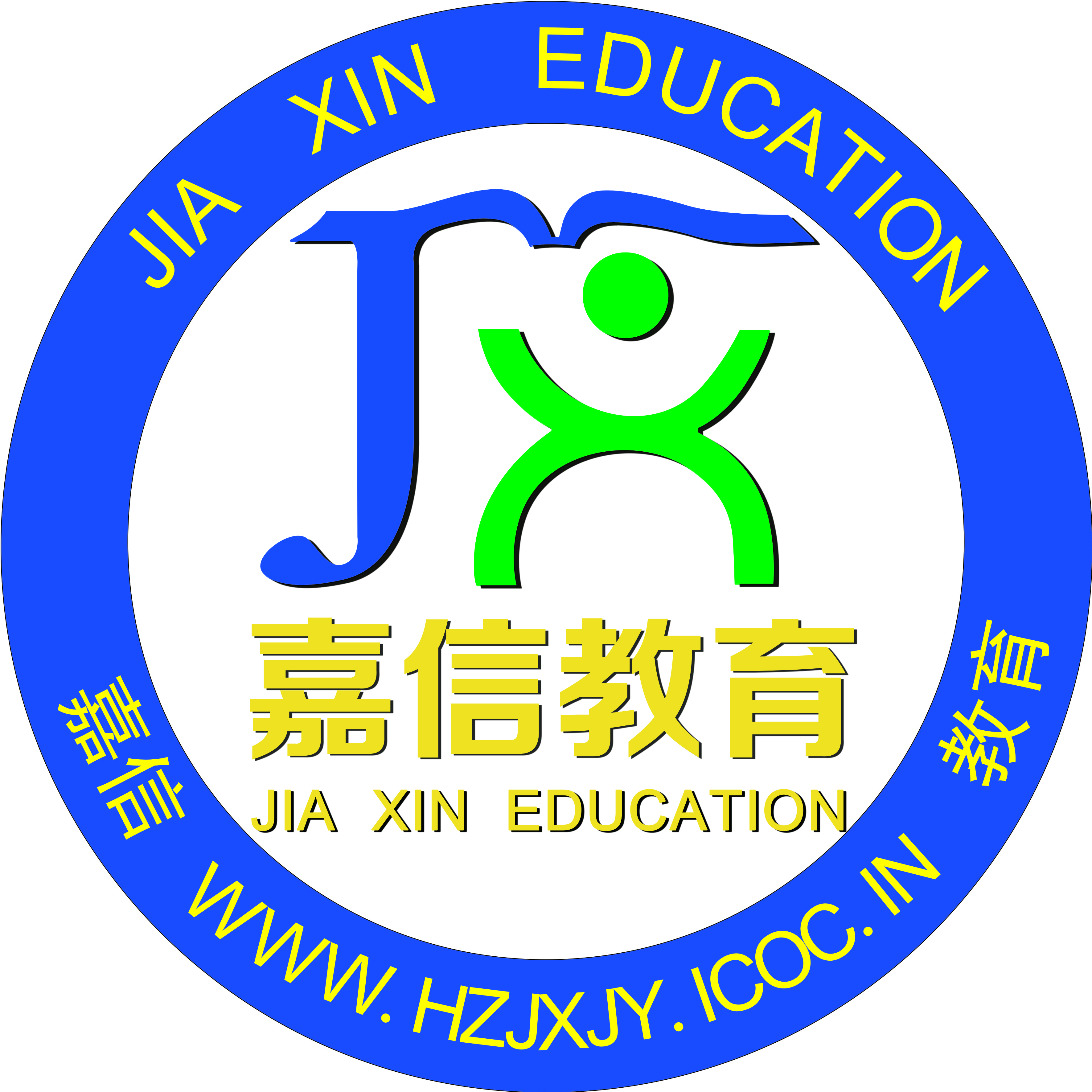 杭州嘉信宏文文体艺术培训有限公司