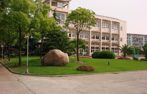 叙永县两河中学