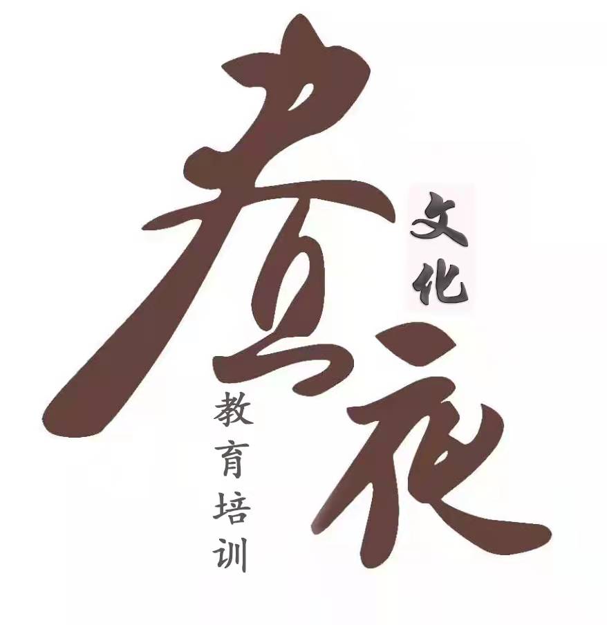 甘谷昼夜文化教育培训中心