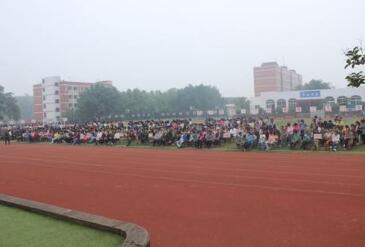 大足县万古中学