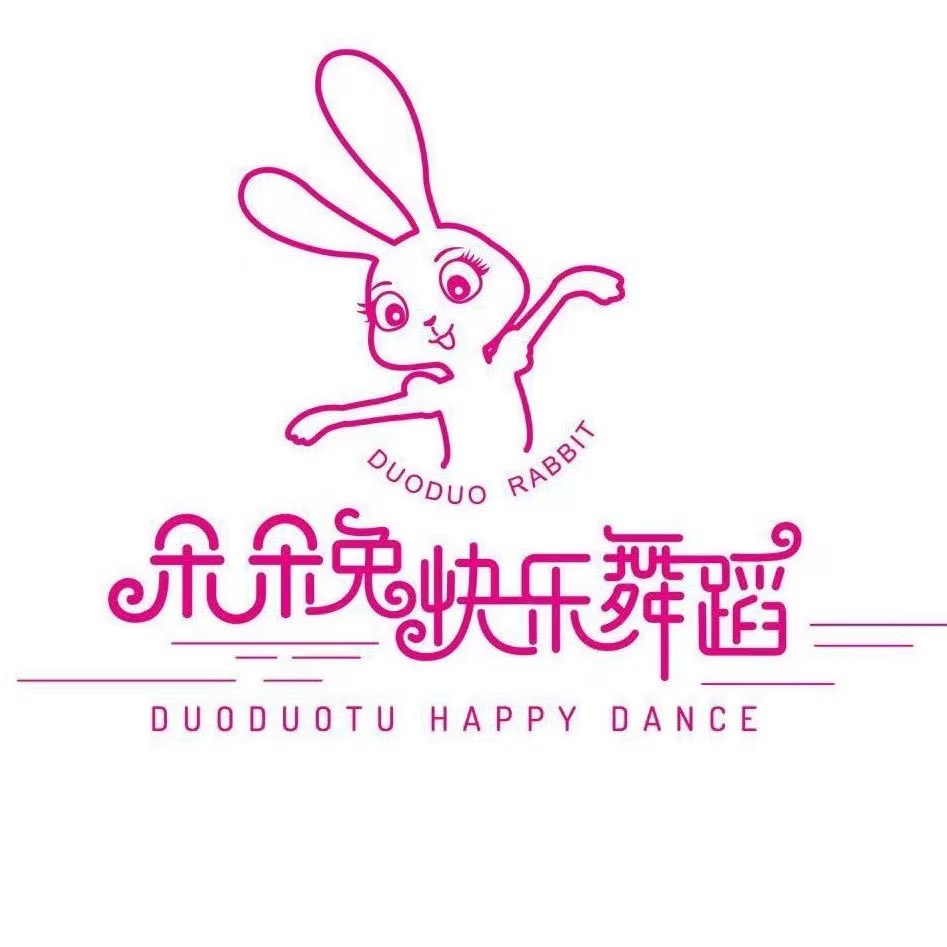 西安市长安区朵朵兔舞蹈艺术培训学校有限公司