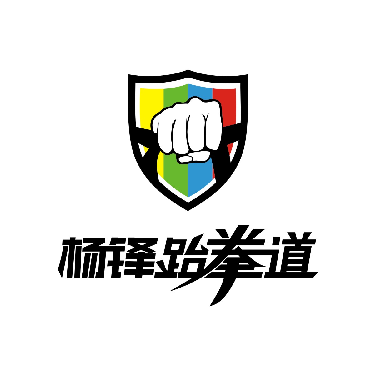 荆门市掇刀区杨锋跆拳道培训有限公司