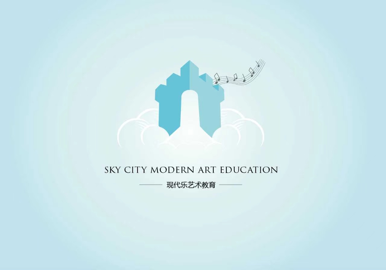 东台市天空之城音乐培训有限公司