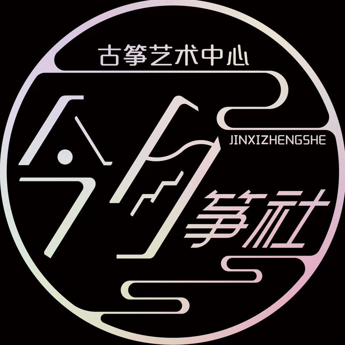 新昌县琳涵艺术培训有限公司