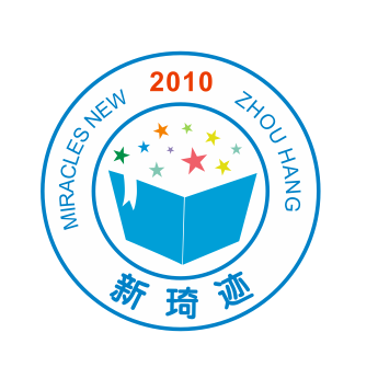 杭州新琦迹素质文化艺术培训有限公司