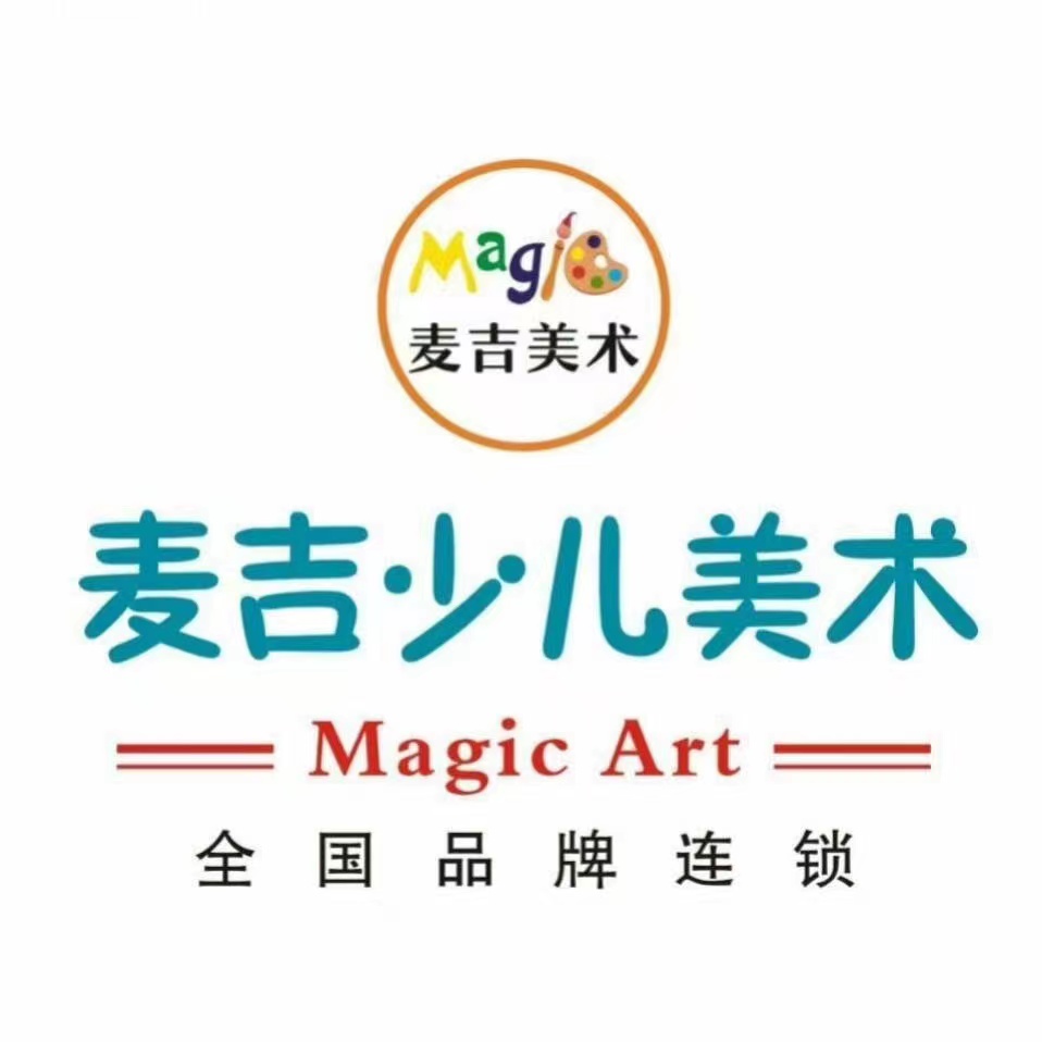 宁国市麦吉艺术培训学校有限公司