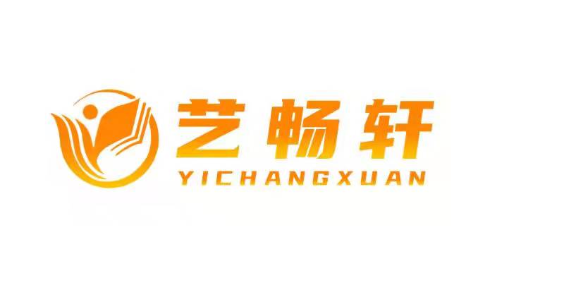 邹城市千泉街道艺畅轩培训学校有限公司