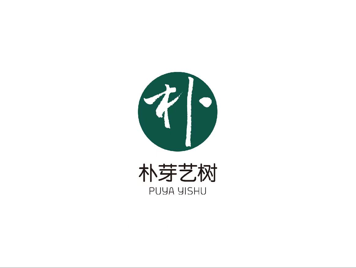 哈尔滨市香坊区朴芽艺树培训学校有限公司