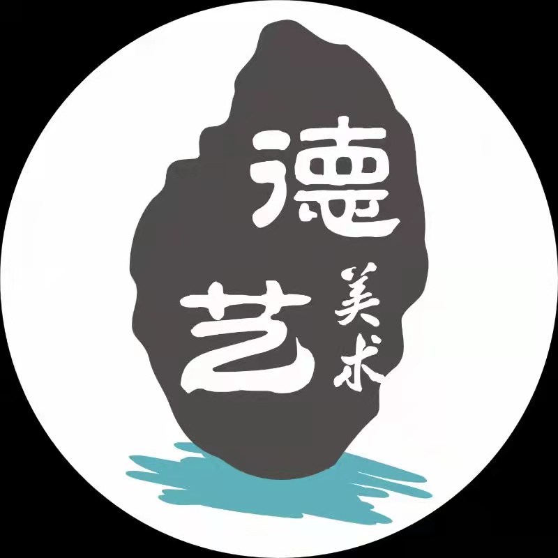 中山市崇德尚艺美术教育培训中心有限公司