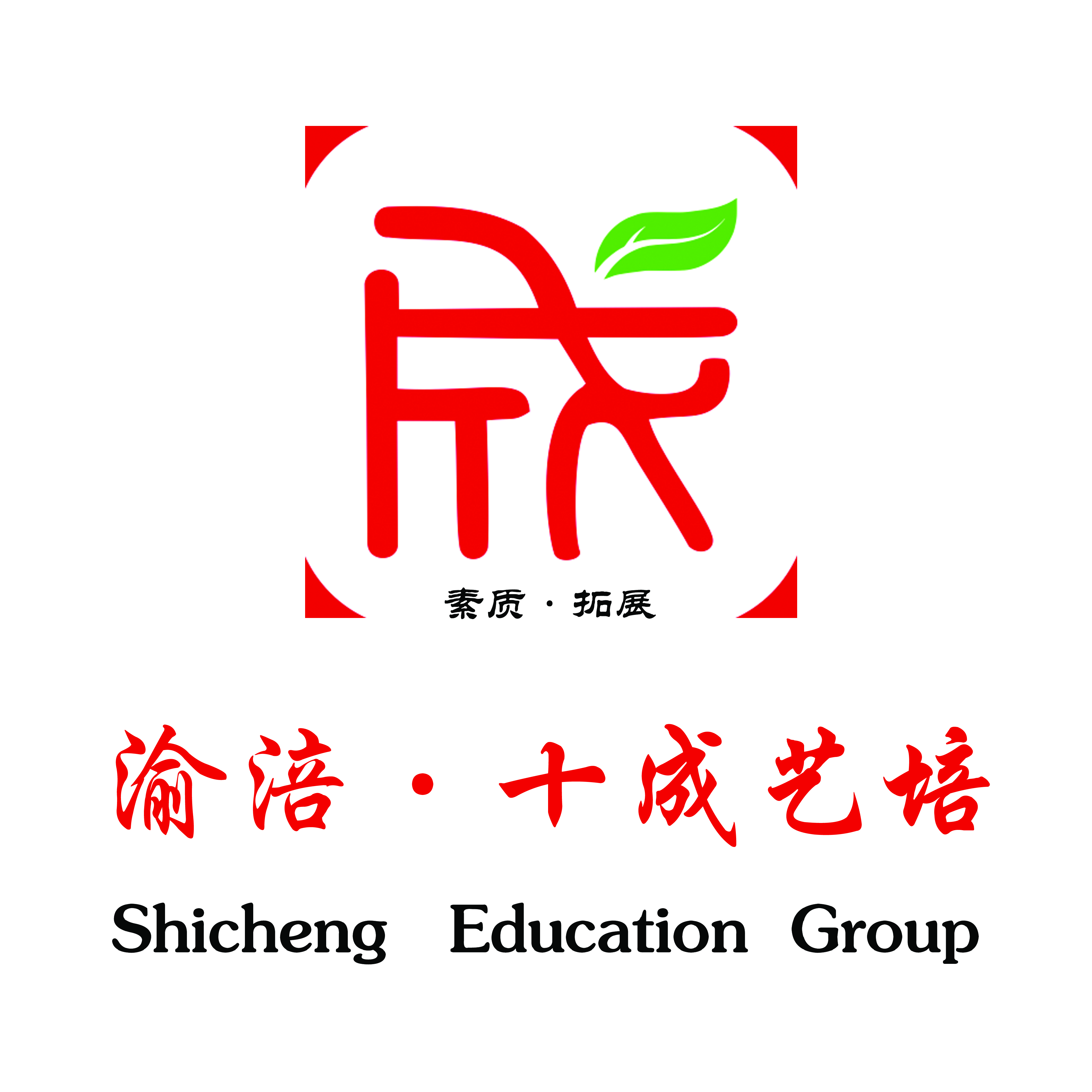 重庆市涪陵区十成艺术培训有限公司黎明南路分公司