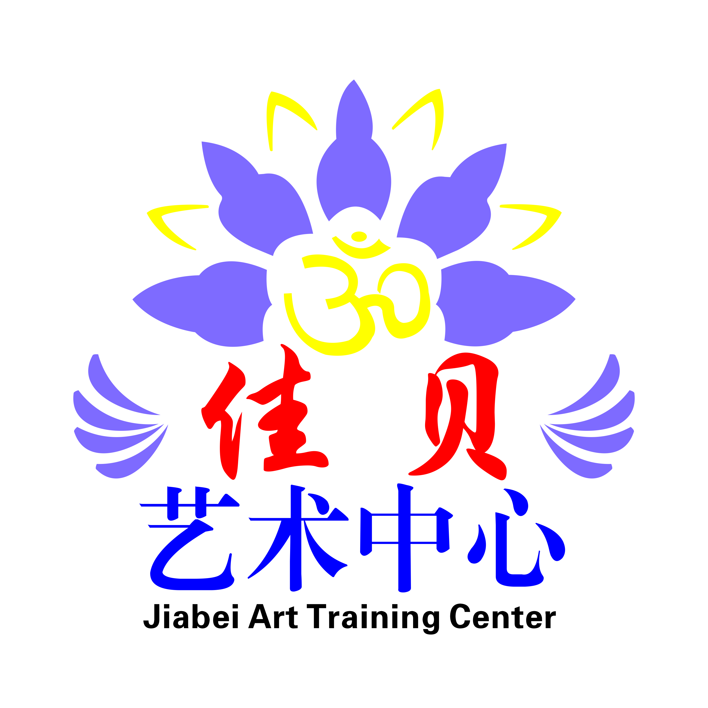 华坪县荣将镇佳贝培训中心